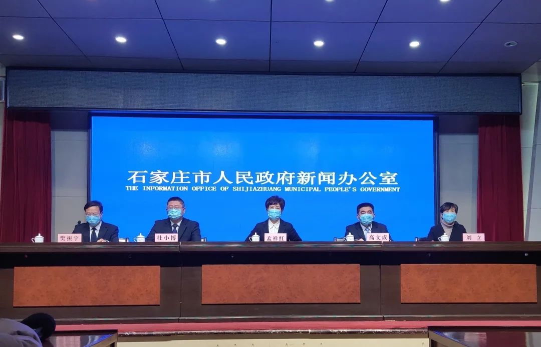 “石家庄新增35例确诊:含多名儿童” 石家庄增14例确诊最小仅3岁？-第2张图片