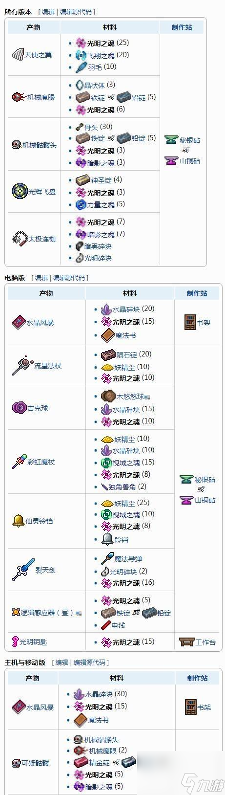 玩家攻略“微乐锄大地怎么拿好牌”(原来真的有挂)-第1张图片