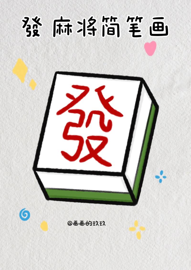 教程分享“熊猫麻将挂先试用后付款”附开挂脚本详细步骤-第3张图片