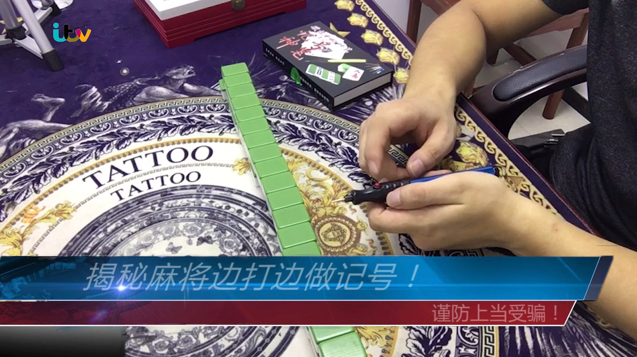 教程分享“熊猫麻将挂先试用后付款	”附开挂脚本详细步骤-第1张图片