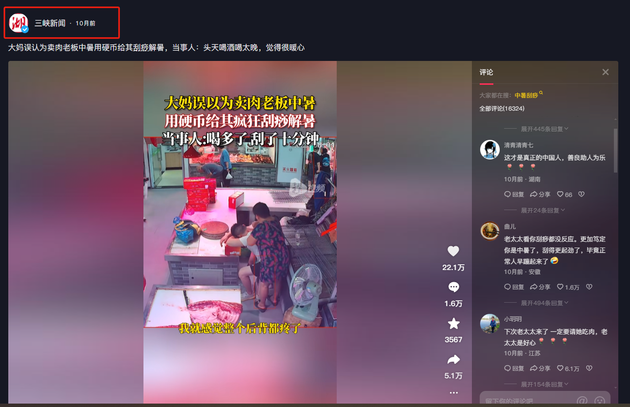 终于呈现“一乐浙江麻将有挂吗”分享装挂详-第1张图片