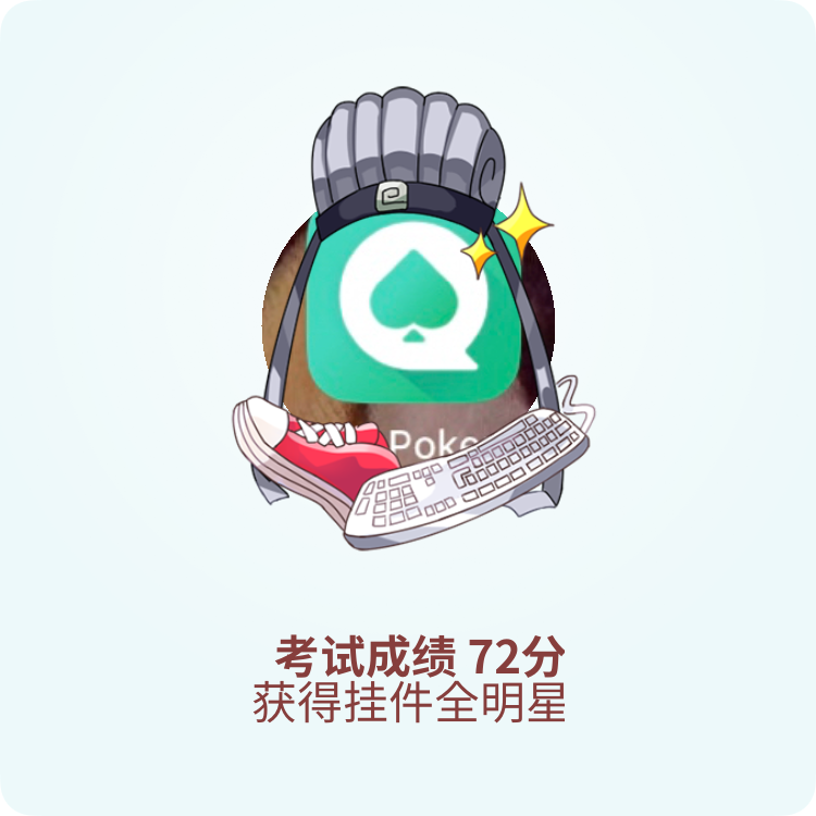 教程分享“WePoker开挂辅助方法	”(其实是有挂)-第1张图片
