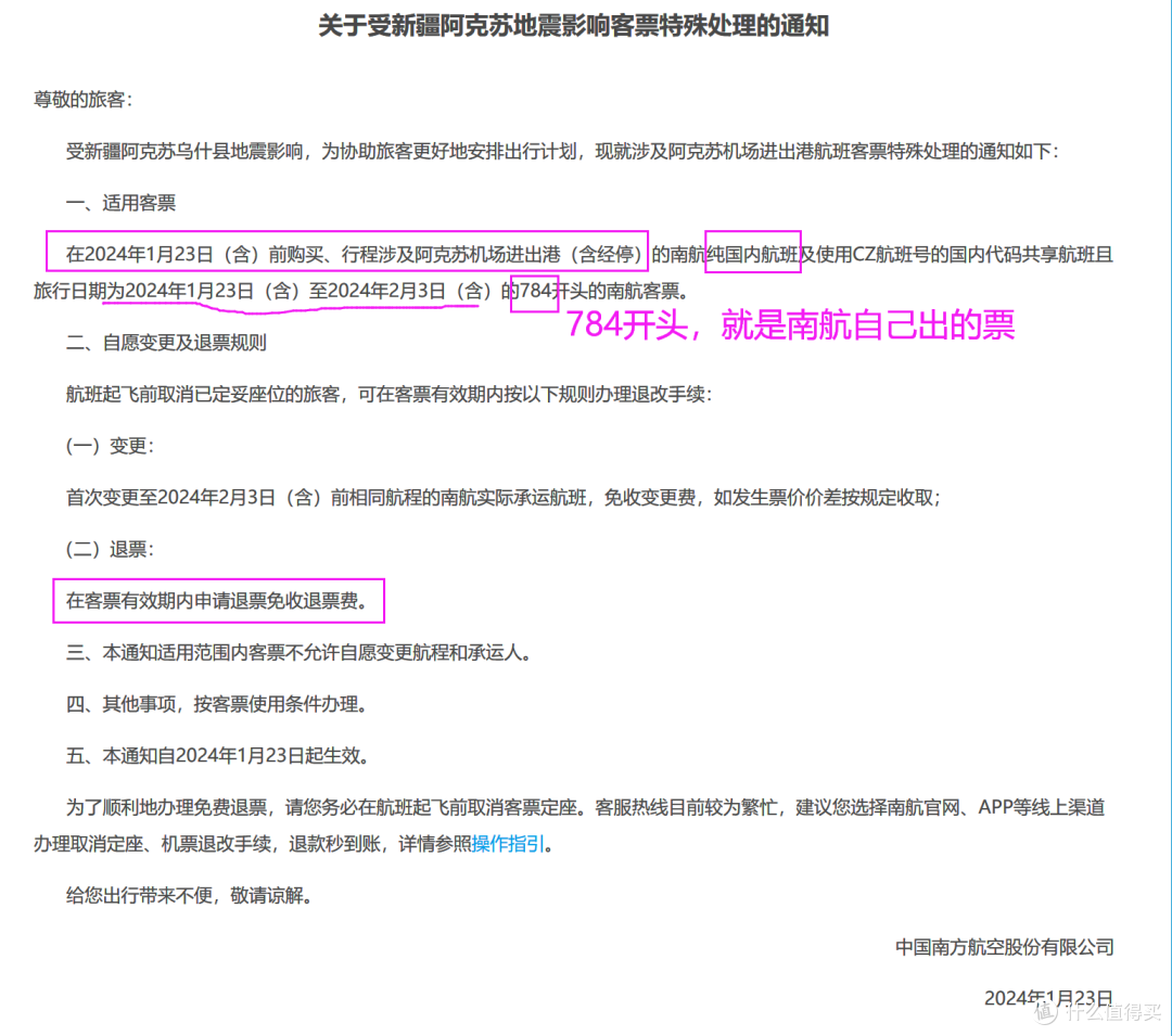 实测教程“德州局wepoker辅助方法”的确有挂-第1张图片