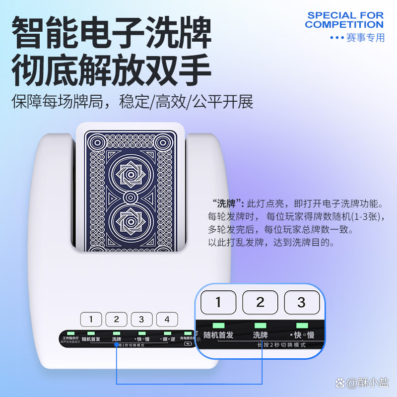 必看科普“自动发牌机能否作弊”原来真实可以装挂-第2张图片