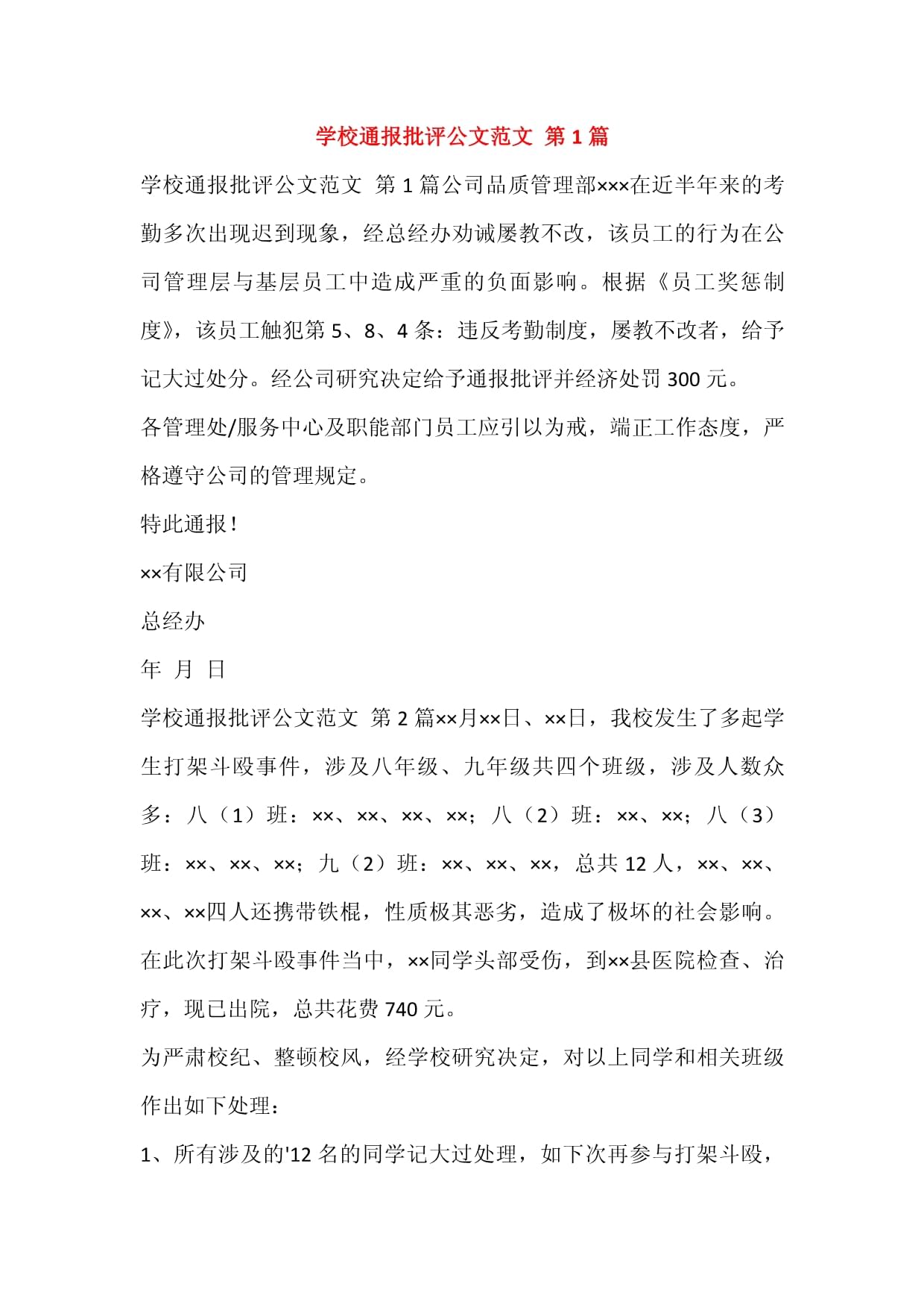 给大家通报一下“哈灵浙江麻将有没有挂”分享装挂技巧步骤-第2张图片