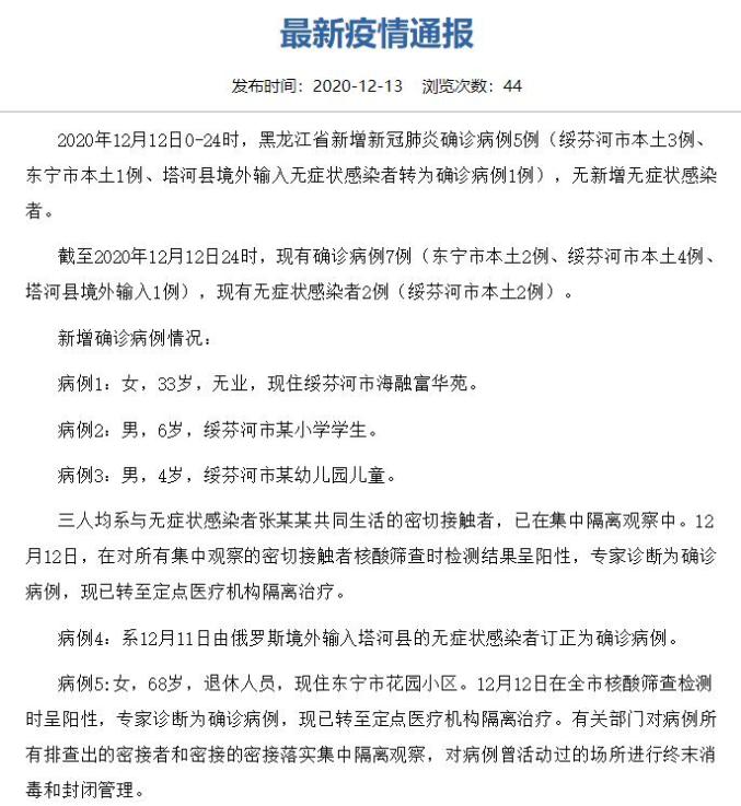 给大家通报一下“哈灵浙江麻将有没有挂	”分享装挂技巧步骤-第3张图片