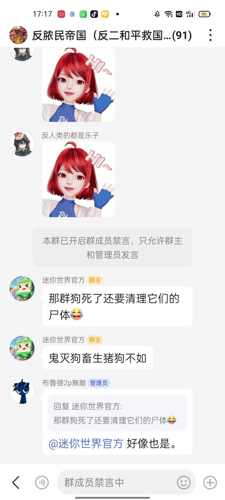 给大家通报一下“哈灵浙江麻将有没有挂”分享装挂技巧步骤-第1张图片
