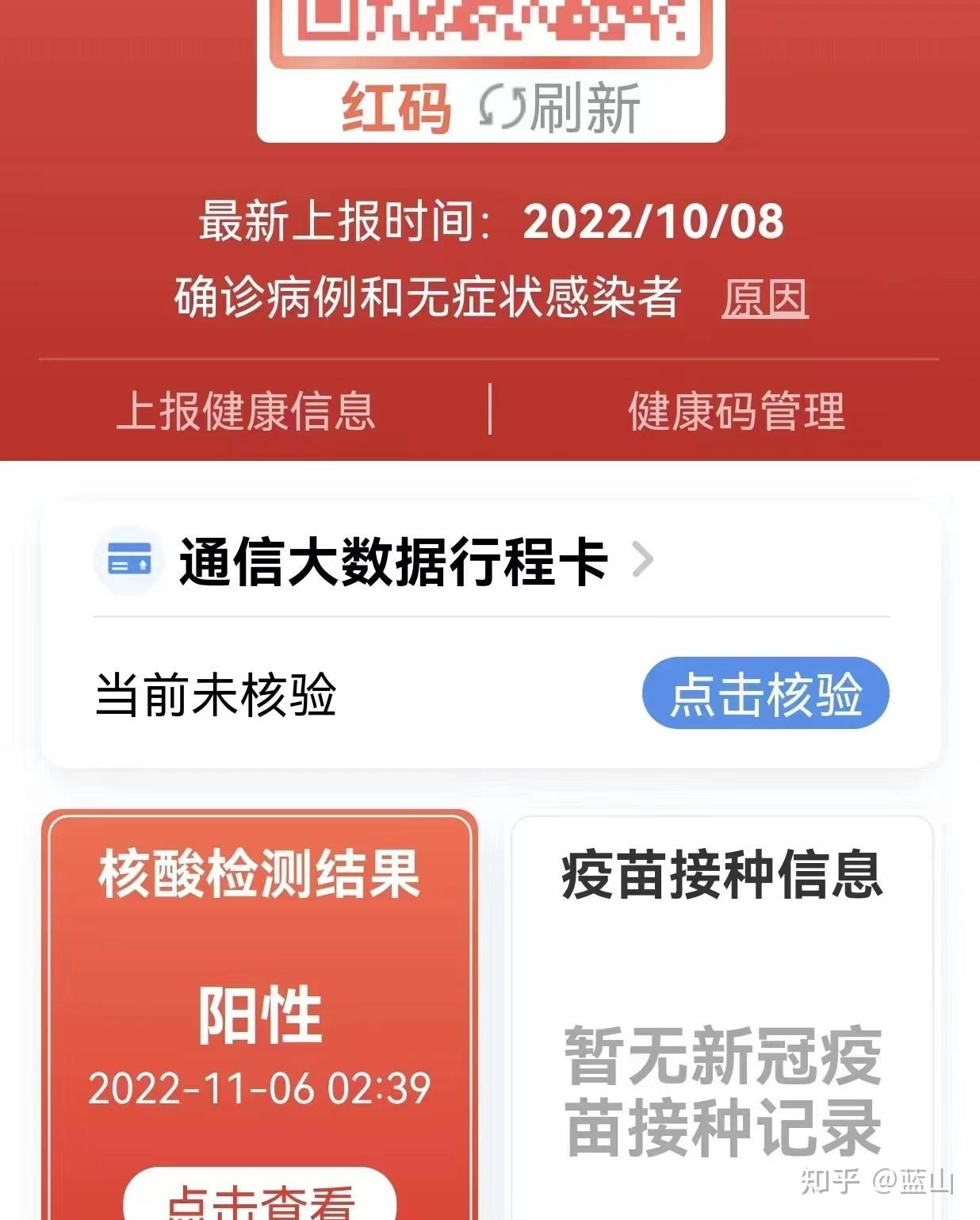 广东新增3例本土无症状,广东新增一例本土无症状感染者-第3张图片