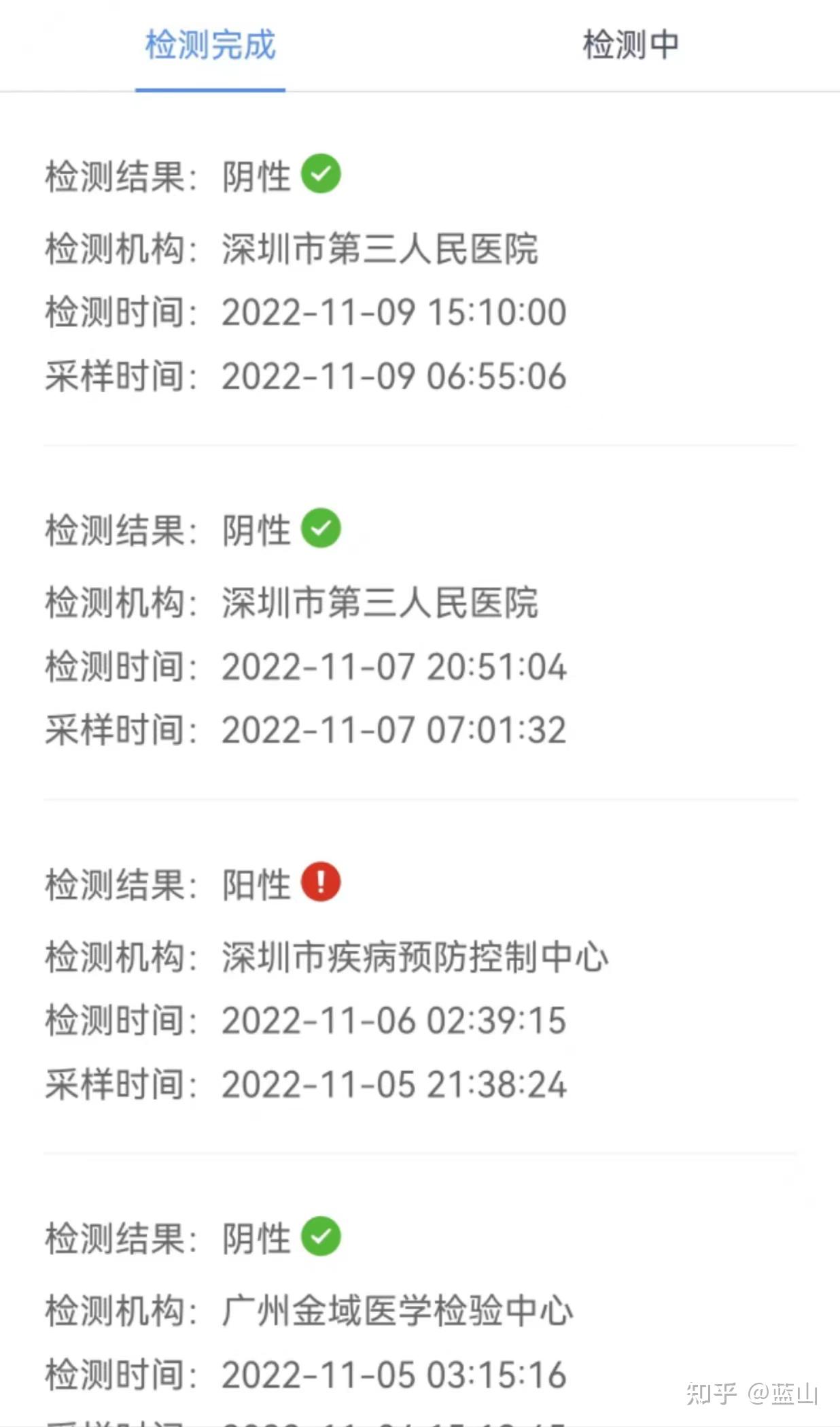 广东新增3例本土无症状,广东新增一例本土无症状感染者-第1张图片