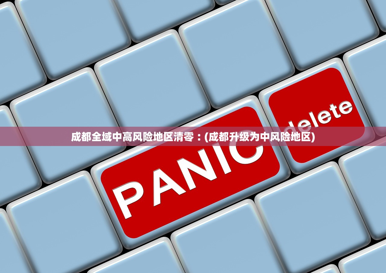 31省新增确诊34例-31省份新增确诊33例-第2张图片