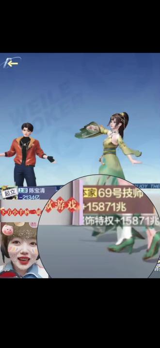 今日热议“微乐斗地主2025透视挂	”详细分享装挂步骤-第1张图片