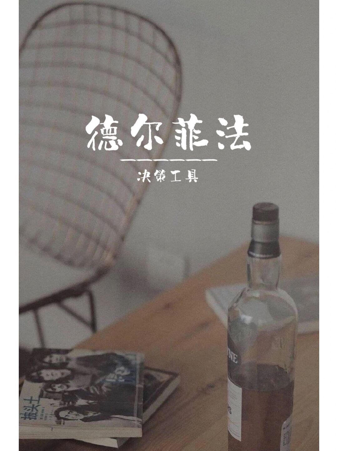实测分析“把一手好牌打得稀巴烂的说说”原来确实有挂-第3张图片