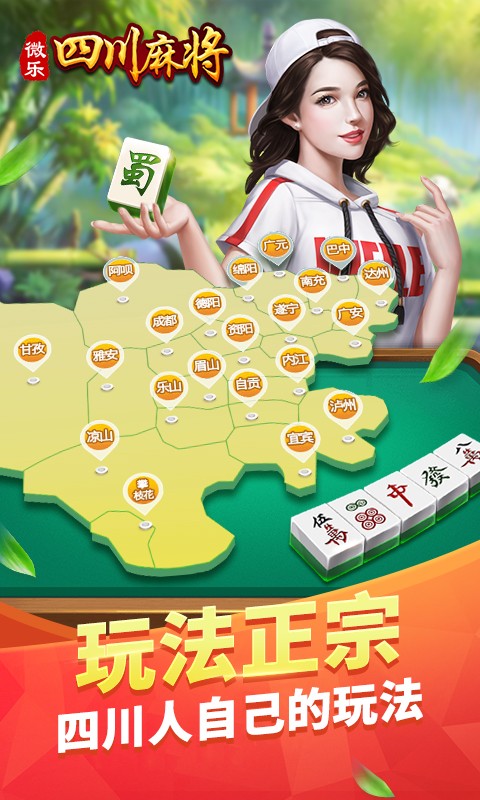 实测分享“微乐手机麻将规律”原来真可以开挂-第1张图片