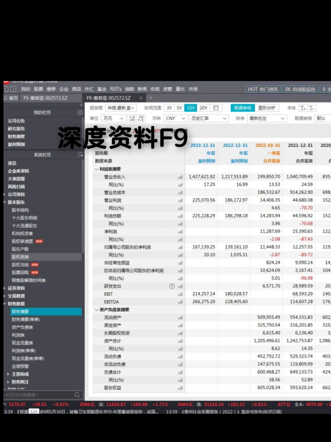实测分析“把一手好牌打得稀巴烂的说说”原来确实有挂-第1张图片