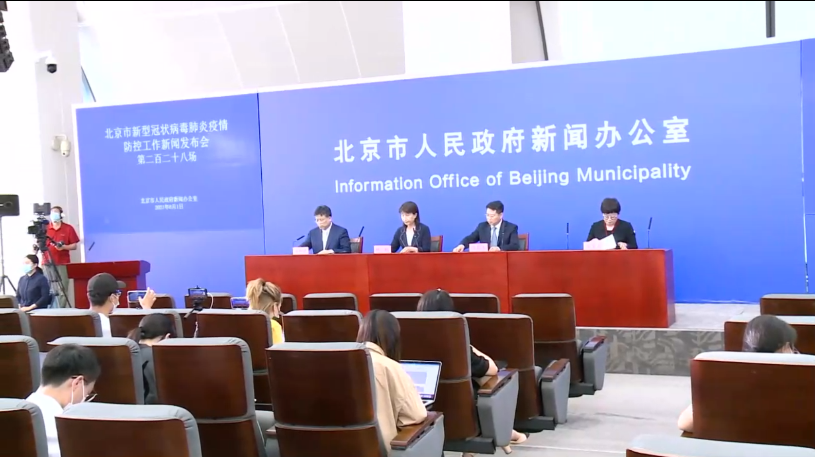 「北京对进返京政策做出调整」〃北京对进返京政策做出调整的措施-第1张图片