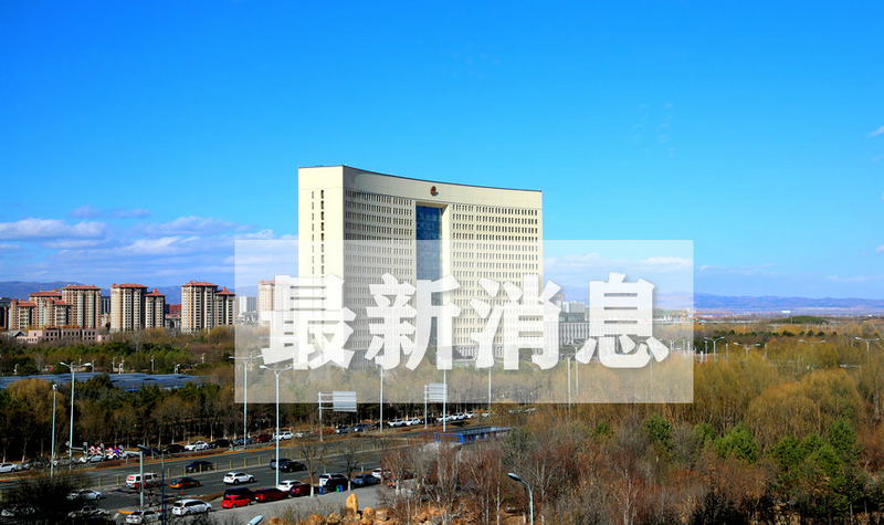 内蒙古昨日新增本土确诊61例-内蒙古新增1例本土确诊病例轨迹-第2张图片