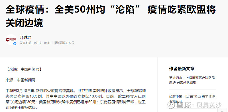 天津疫情有重大发现.天津疫情大爆发-第2张图片