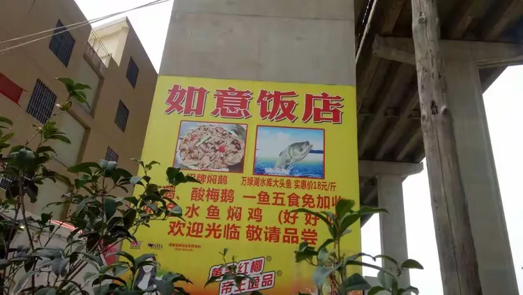 分享热点“欢聚水鱼可以开挂吗	”(其实有挂)-第2张图片