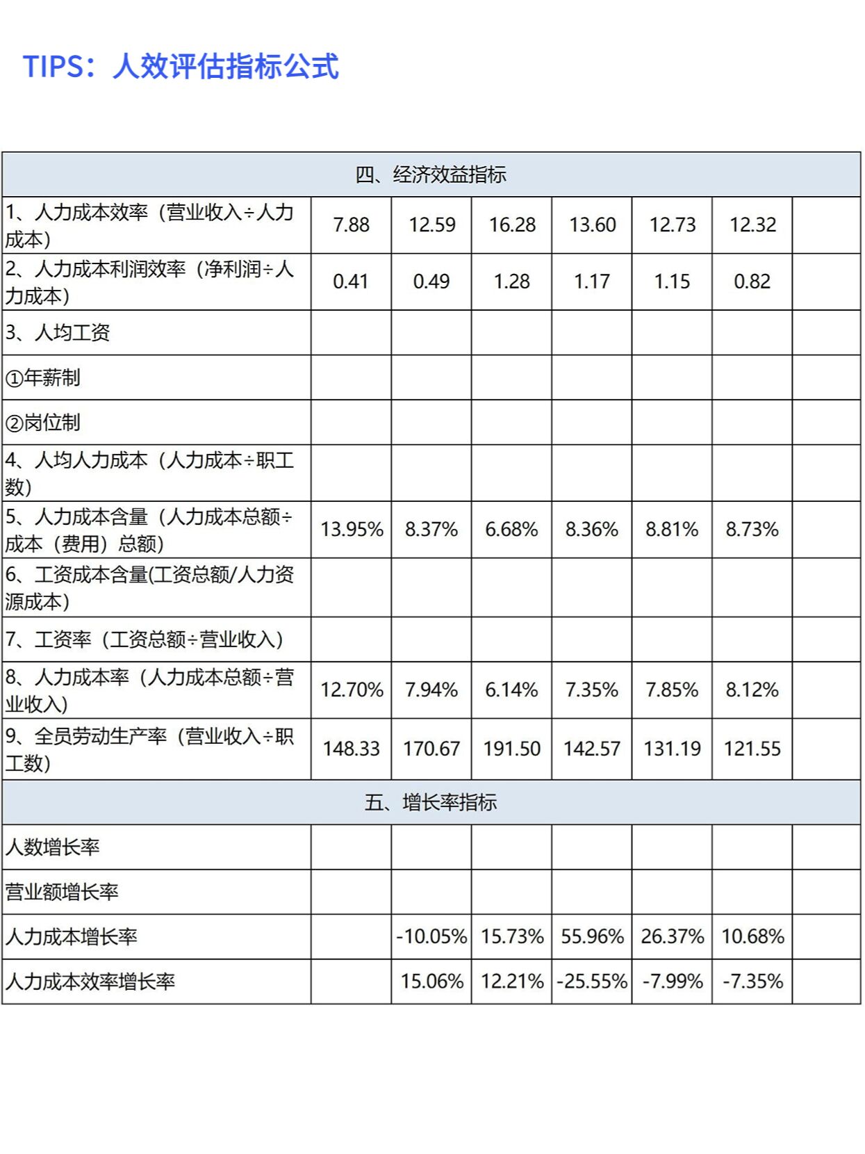 分析必看“wepoker辅助挂软件	”(确实是有挂)-第1张图片