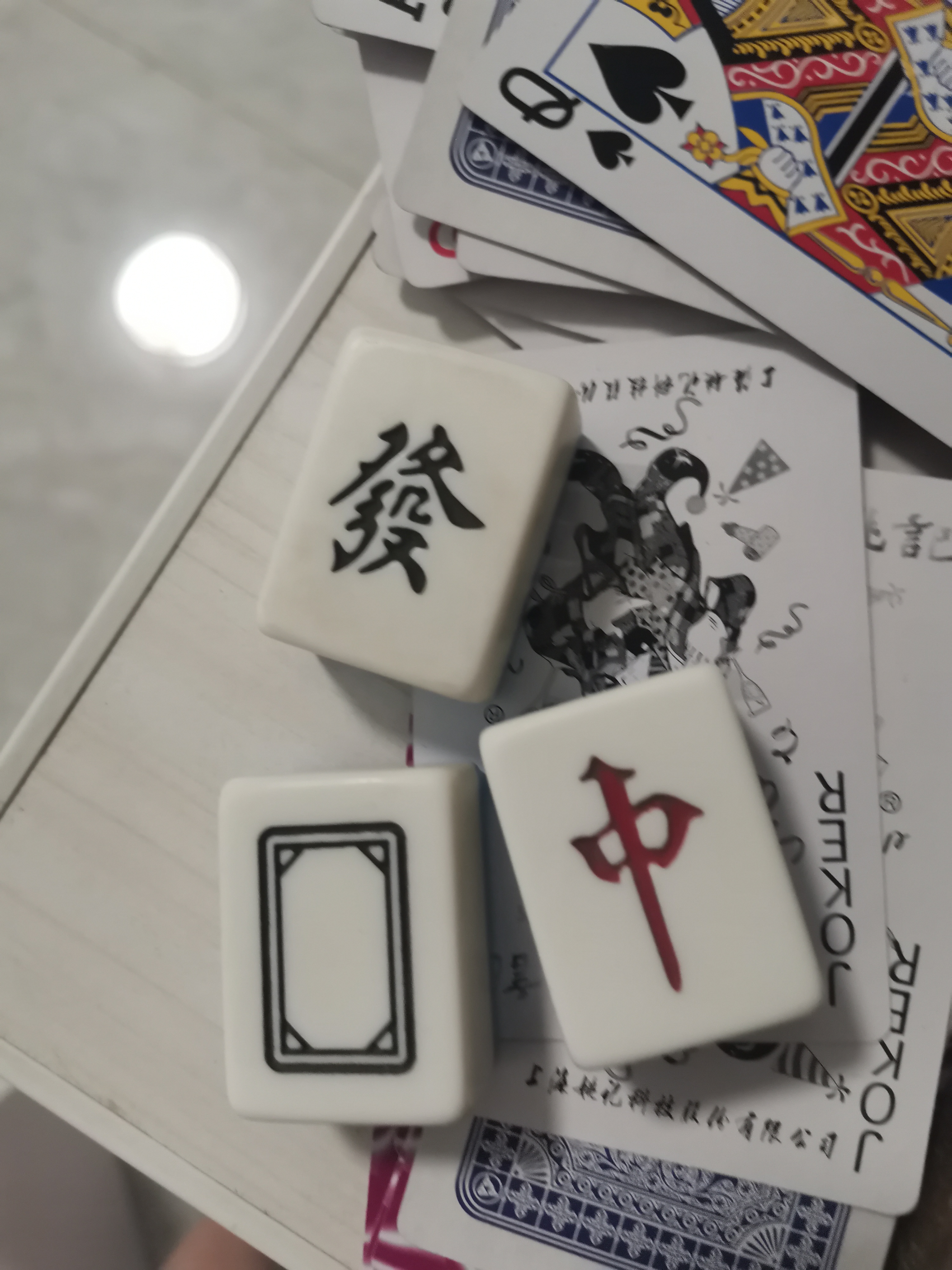 今日分享“玩扑克牌总输怎么办”详细开挂玩法-第2张图片