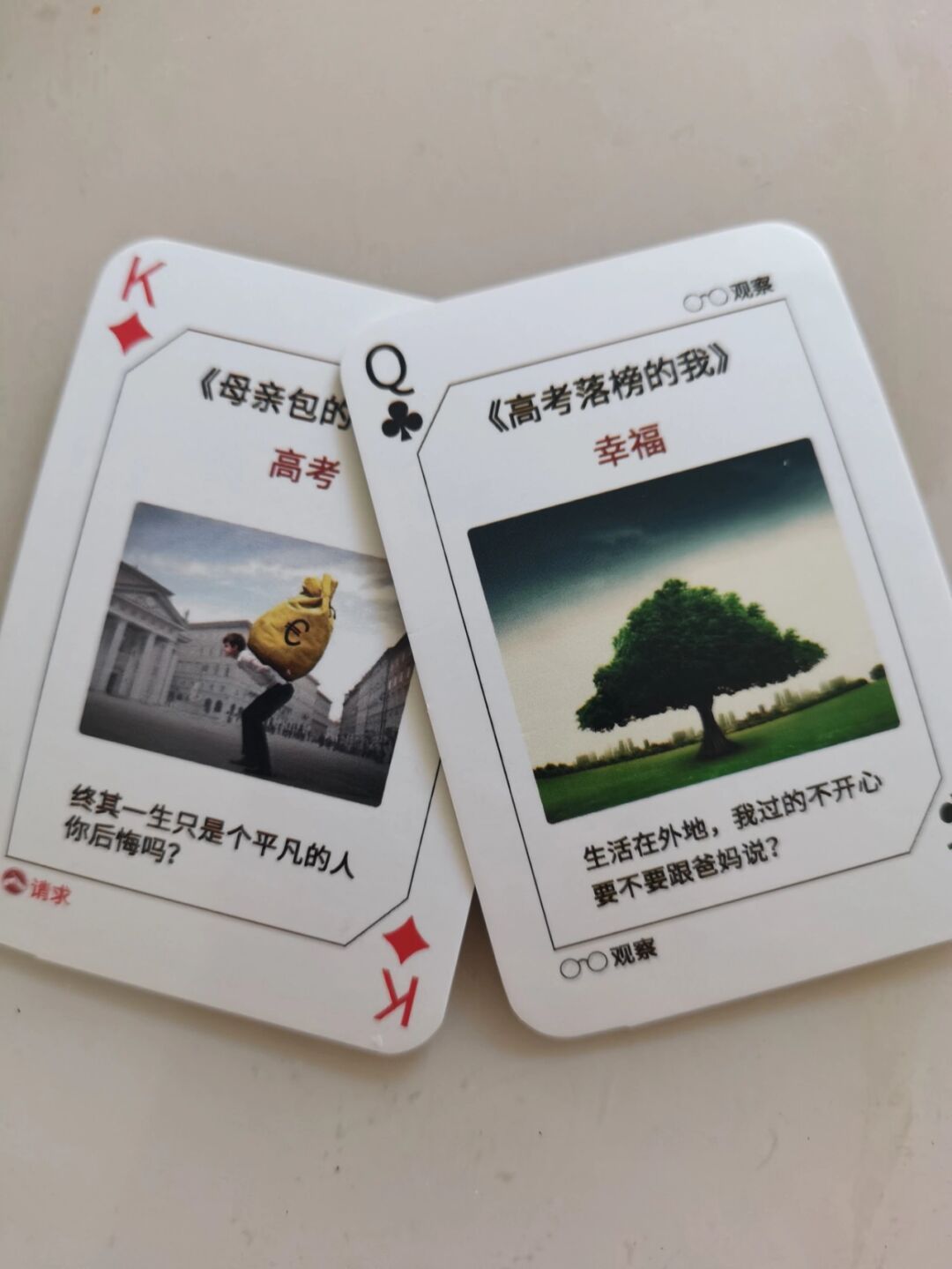 今日分享“玩扑克牌总输怎么办	”详细开挂玩法-第1张图片