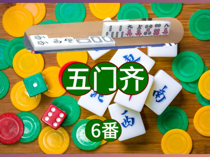 给大家科普一下“友乐广西麻将外卦神器”太坑人了,真的有挂-第2张图片