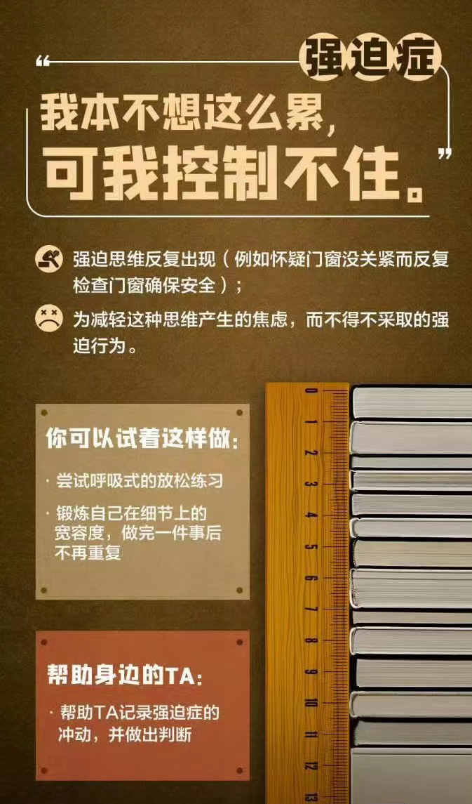 分享科普“斗棋挂先试用再付款斗棋	”详细开挂玩法-第1张图片