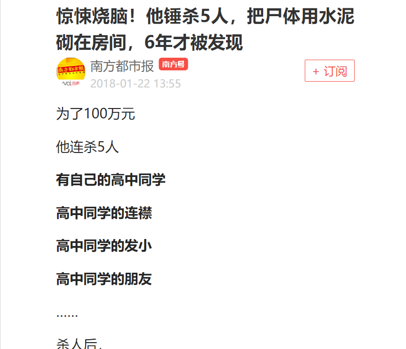 山东一家人核酸阳性,山东一家三口确诊病例-第2张图片