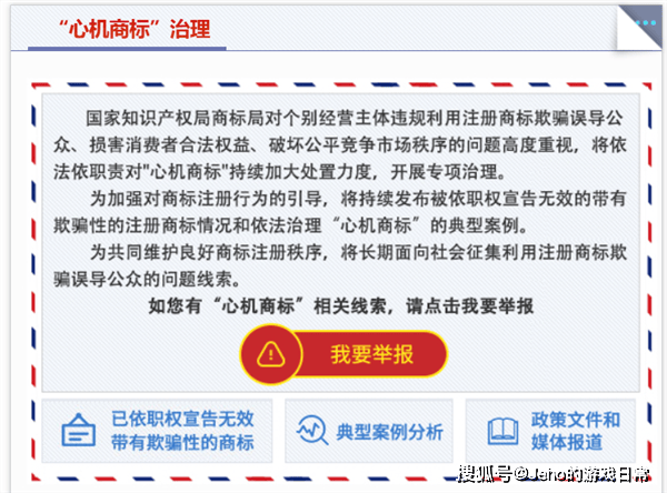 实测分析“wepoker辅助挂开挂方法”真实开挂技巧分享-第2张图片