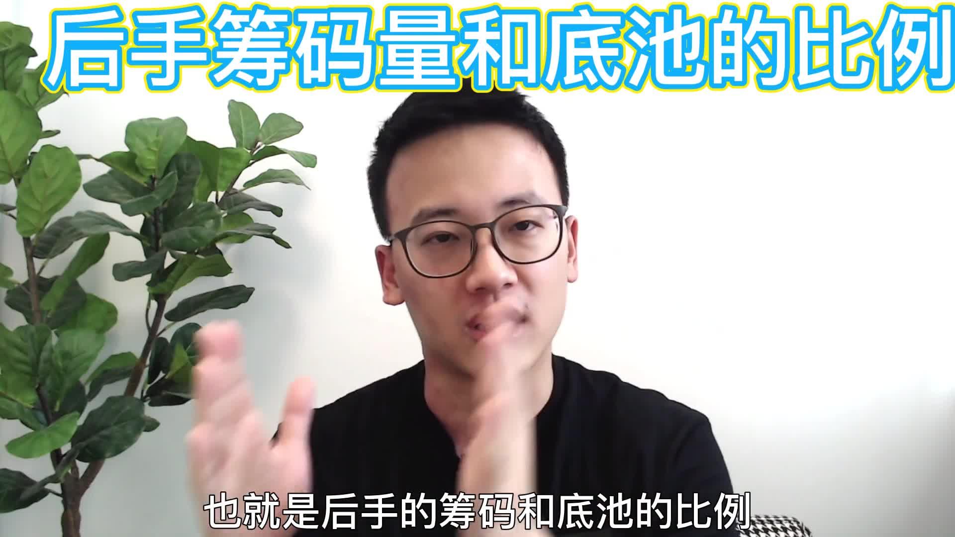 分享科普“德扑胜率怎么算”(其实是有挂)-第1张图片
