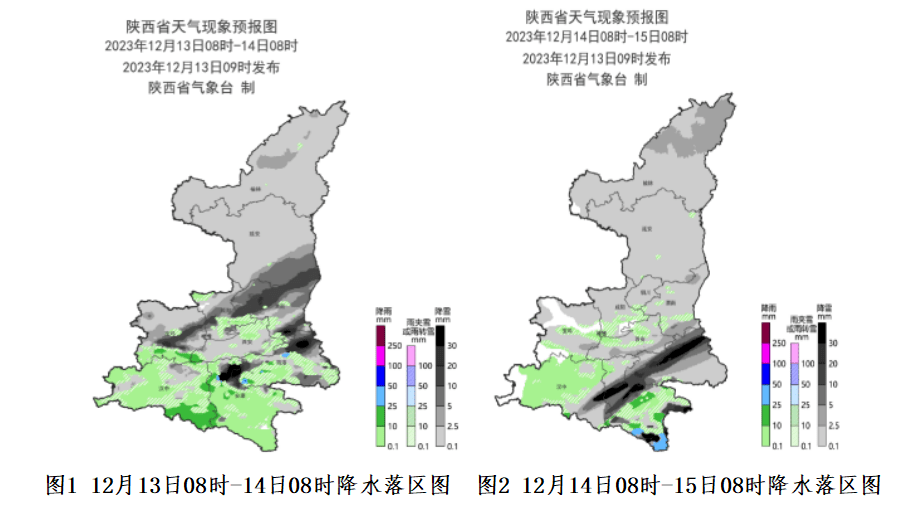 “陕西最近的疫情情况	” 陕西最近疫情最新消息？-第1张图片