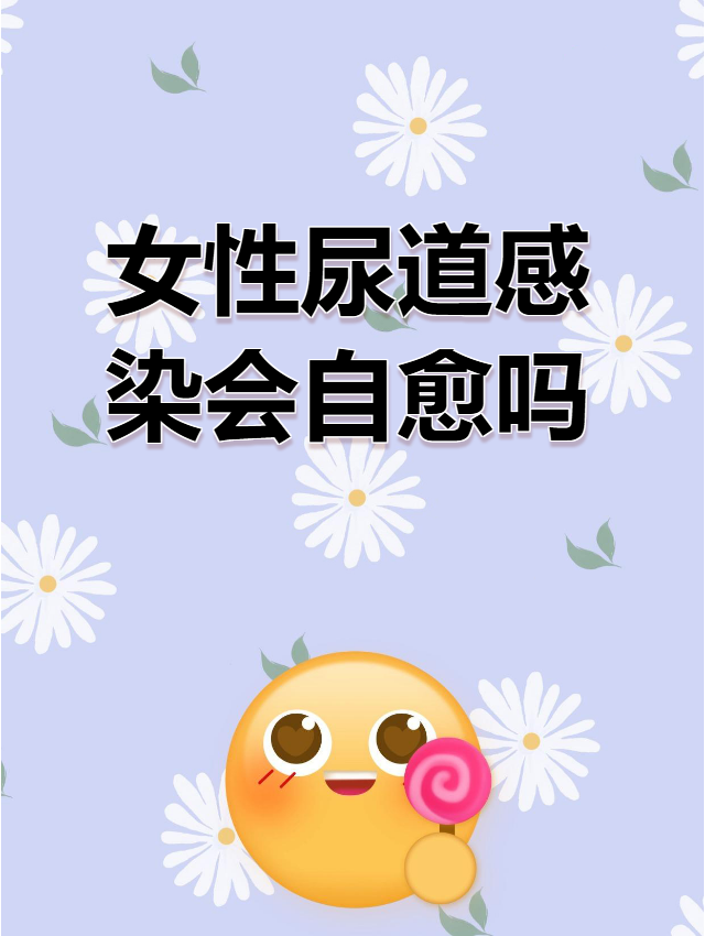 【1人3次上公厕引发近40人感染/上公厕感染病毒的几率多少】-第2张图片