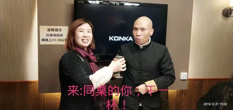 今日实测“打麻将群主怎么控制输赢	”真实开挂技巧分享-第1张图片