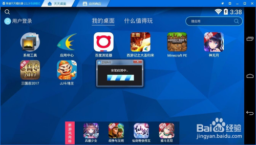 玩家攻略宝典“JJ斗地主有用挂的吗”原来真的有挂-第1张图片