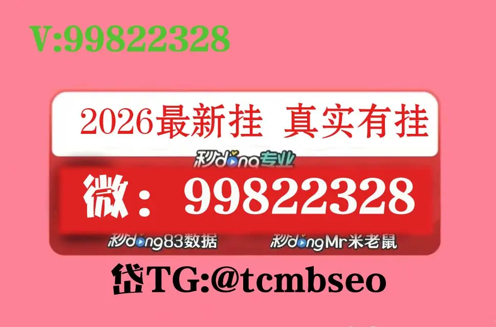 专业讨论“微信微乐麻将有没有挂”其实是有挂-第2张图片
