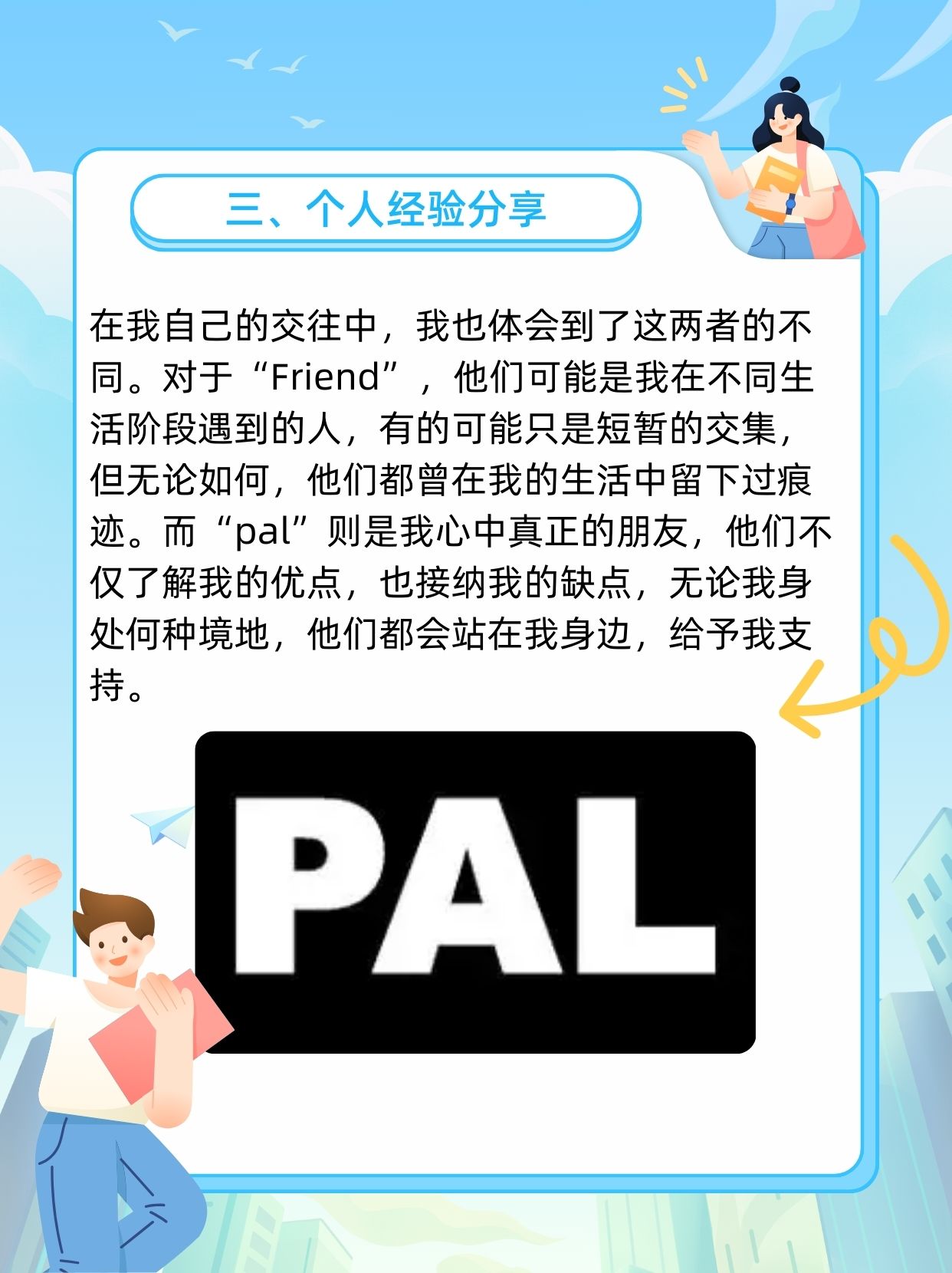 我来告诉你“智星德州透视开挂神器下载”详细分享装挂步骤-第2张图片