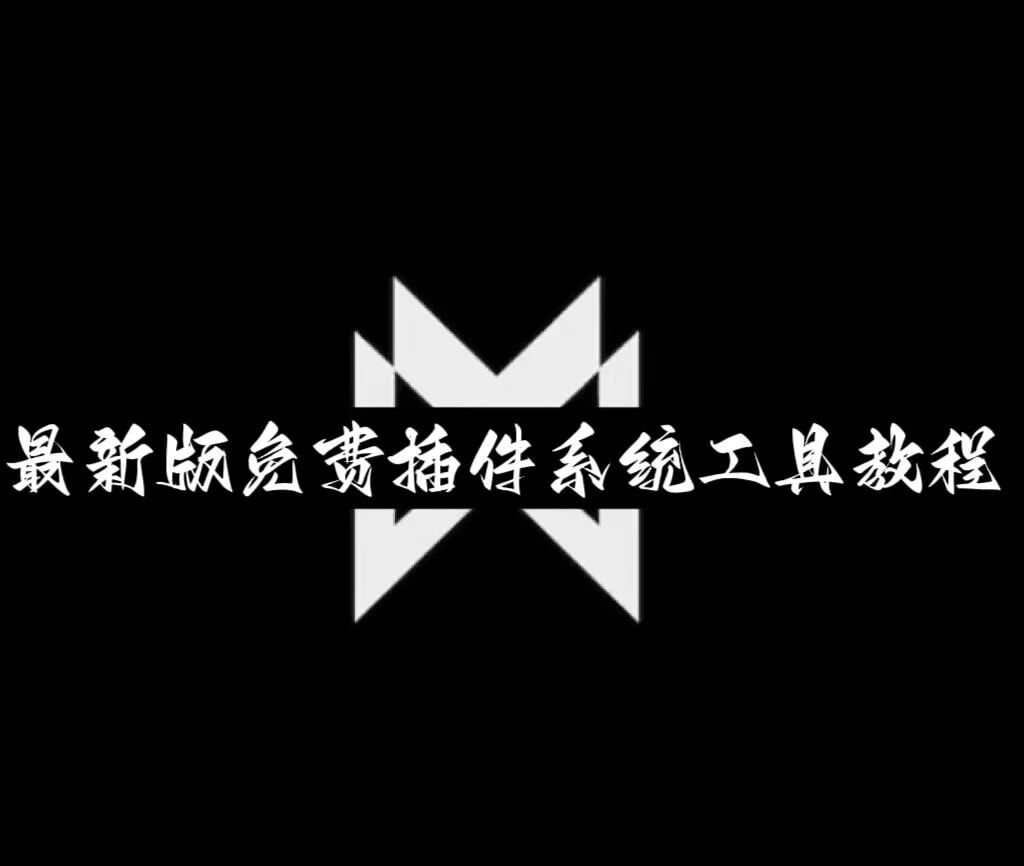 辅助开挂工具“微乐广西麻将万能开挂器通用版	”详细透视辅助教程-第2张图片