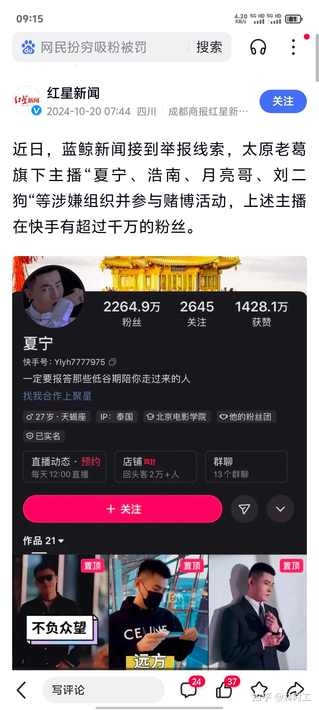 玩家必备“如何使用wepoker开挂”分享真的有挂给你-第1张图片