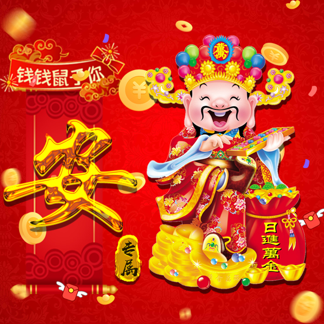 盘点一款“微信财神十三张开挂教程	”详细开挂玩法-第2张图片