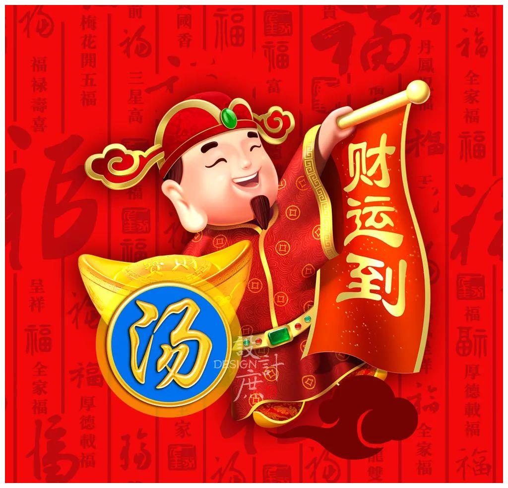 盘点一款“微信财神十三张开挂教程”详细开挂玩法-第1张图片