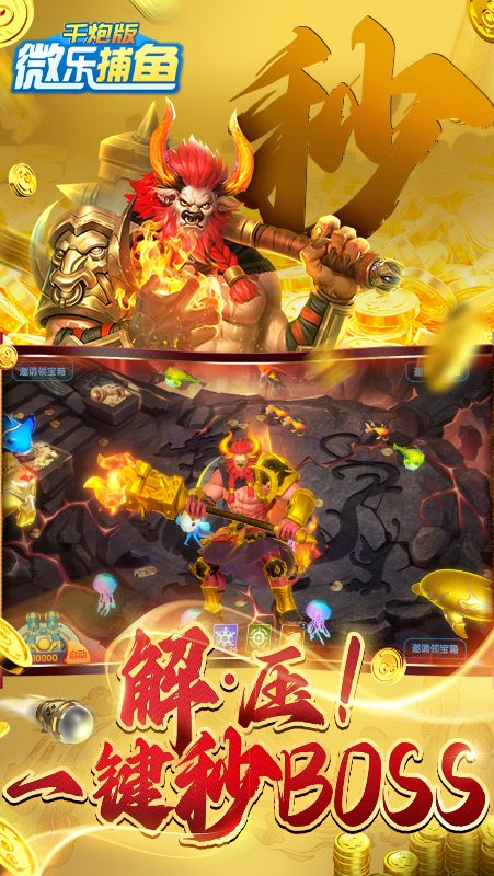 真实辅助“微乐辅助器免费版v3.0”开挂辅助详细步骤-第1张图片