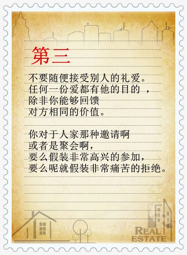 揭秘“流樱大厅有没有挂	”(必胜开挂神器)-第1张图片