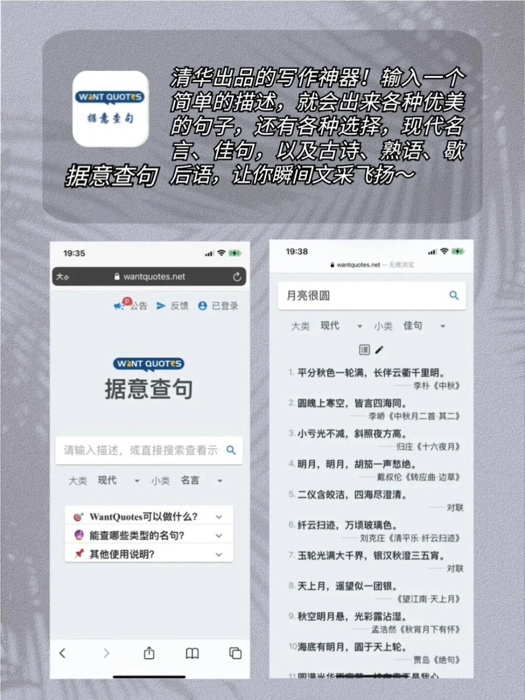 科普一下“心悦麻将开挂神器下载安装	”教你开挂详细-第3张图片