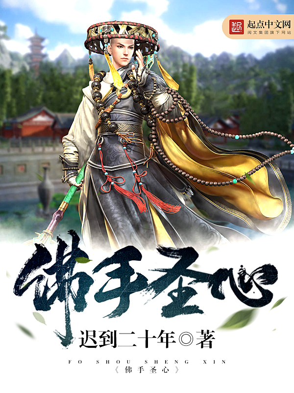 教程解析“佛手在线开挂神器”(确实有挂)-第2张图片