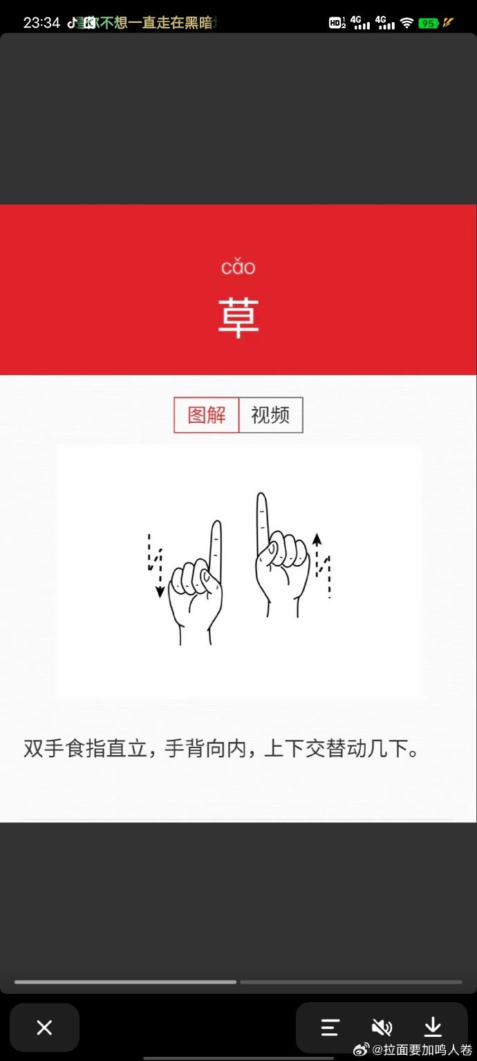 教程指点“智星德州菠萝辅助工具”分享装挂详细步-第1张图片