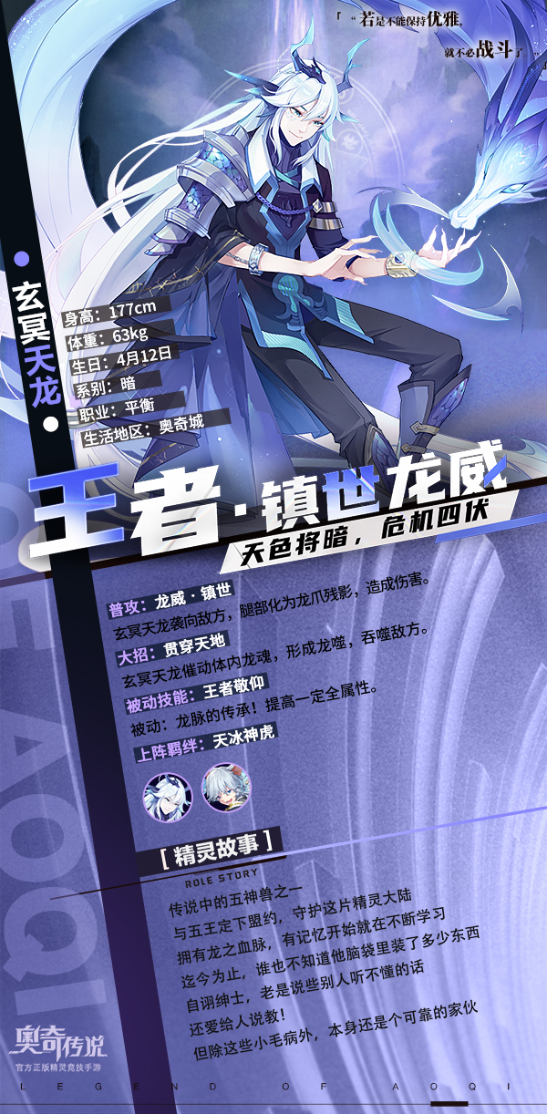 科学直击“青龙大厅有没有挂	”(原来真的有挂)-第1张图片