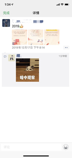 玩家点评“微信打大a透视挂下载”爆光开挂猫腻-第2张图片