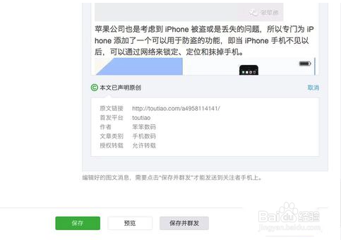 玩家点评“微信打大a透视挂下载”爆光开挂猫腻-第1张图片