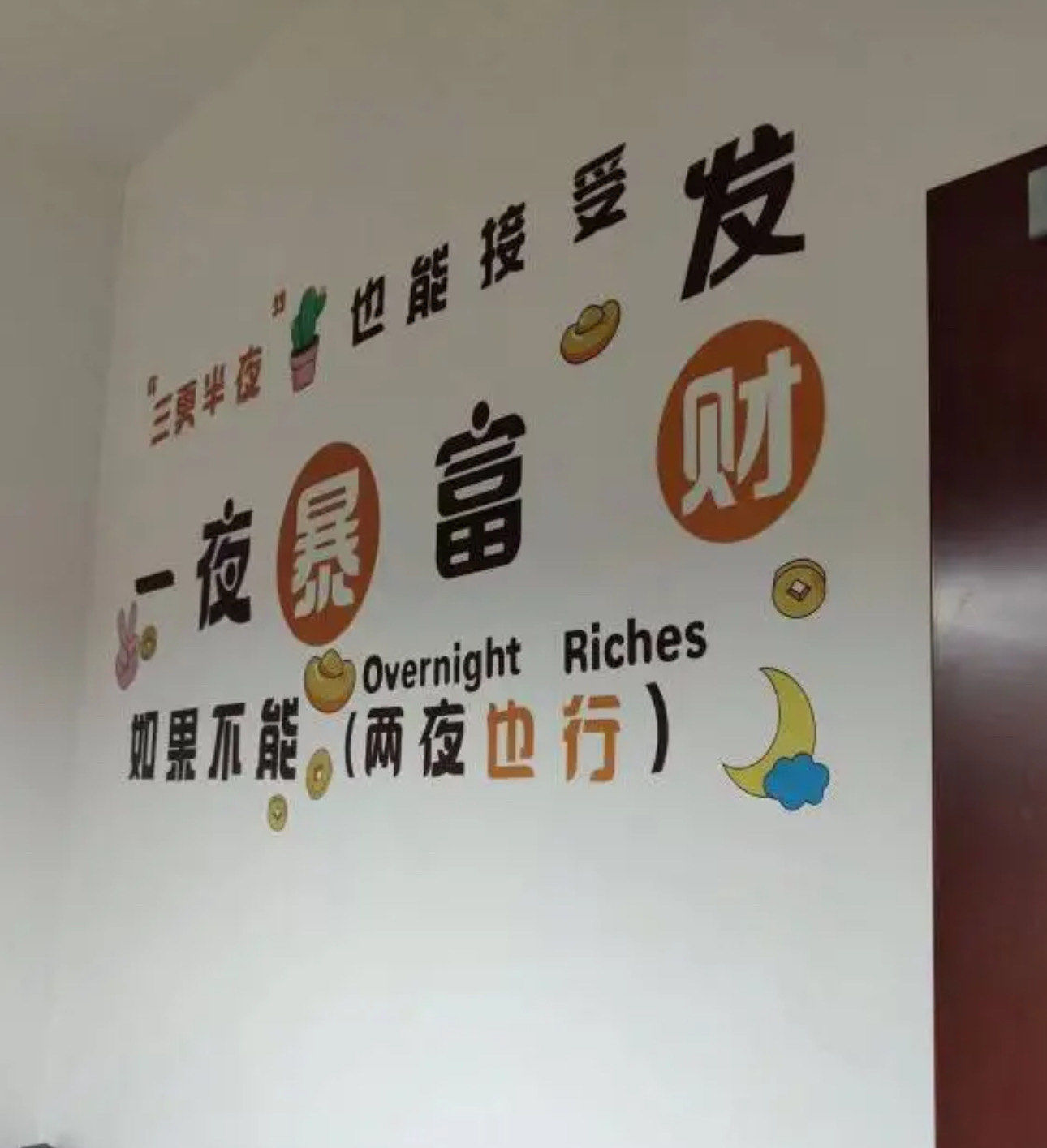 盘点一款“情怀麻将真有挂贴吧	”(其实有挂)-第1张图片