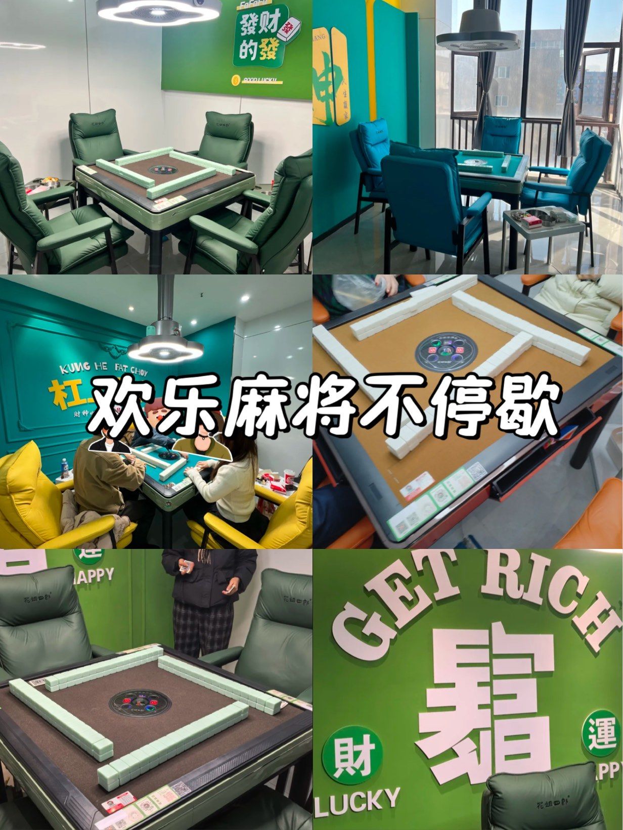盘点一款“情怀麻将真有挂贴吧”(其实有挂)-第2张图片